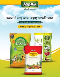 agromax-posters