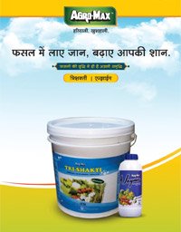 agromax-posters