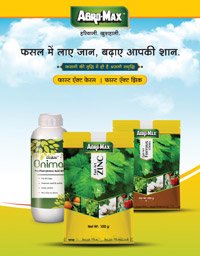 agromax-posters