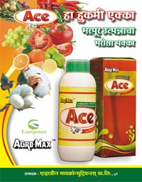 agromax-posters