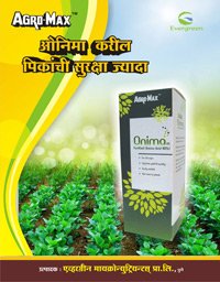 agromax-posters
